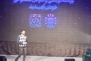 رقابت پردازش متن المپیک فناوری با 794 شرکت‌کننده برگزار شد