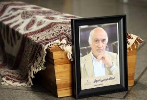 آخرین حضور موسی اسوار در فرهنگستان زبان؛ مرگ او مرگ عاشقان است