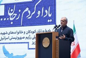 پزشکیان: با تمام وجود در پی حل مشکلات و عزتمندی کشور هستیم