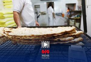 یارانه نانوایان چه زمانی پرداخت می‌شود؟