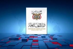 صنعا: این حملات بدون پاسخ و مجازات نخواهد ماند