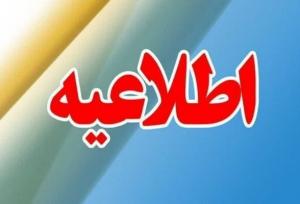 توضیحات مدیرآموزش و پرورش جهرم در خصوص فیلم جابجایی دانش‌آموزان با وسیله‌ای نامتعارف