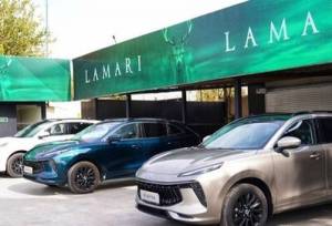 قیمت جدید خودرو لاماری ایما اعلام شد (بهمن 1404)