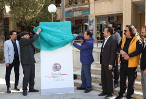 رونمایی مردمی از پوستر سی‌وهفتمین جشنواره تئاتر چهارمحال و بختیاری