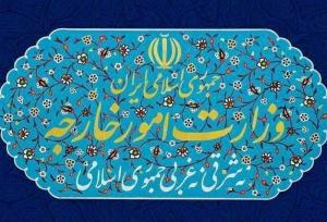 شایعه تعطیلی سفارت‌خانه‌ها، جنگ روانی اتاق عملیات صهیونیست‌هاست