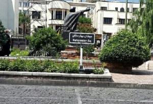 ایمن‌سازی ضلع جنوبی میدان بهارستان در منطقه ۱۲ تهران با همکاری پلیس