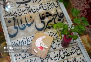 به مادرم می‌گویم شما شهید اول هستید