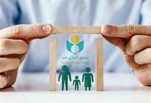 حمایت از اهالی فرهنگ و هنر گسترش می‌یابد