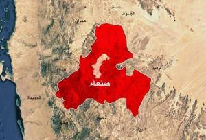 جنگنده های آمریکایی صنعا را بمباران کردند