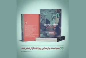 منتخب جایزه ویکتور ترنر به بازار نشر رسید