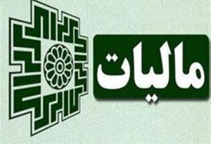 مالیات بر عایدی سرمایه فقط ۵ درصد ثروتمندان را هدف گرفته است
