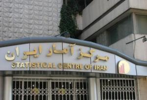 اخذ استاندارد ملی برای طبقه‌بندی مشاغل ایران