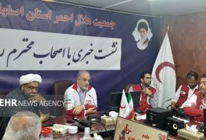 اصفهان ۴۰۹ خانه هلال دارد