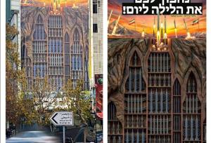 پیغام جنگی در سطح شهر تهران نصب شد