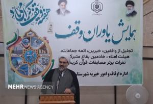 ۱۰۰ هزار مترمربع موقوفه در دست متصرفان غیرقانونی است