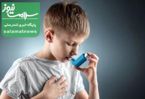 آسم، مهمان ناخواسته کودکی‌ها | یک‌پنجم دانش‌آموزان با خطر تنفسی درگیرند