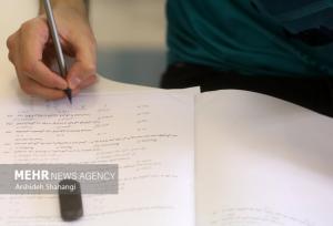 امروز آخرین مهلت ثبت نام آزمون‌های ارزشیابی علمی رشته‌های علوم پزشکی