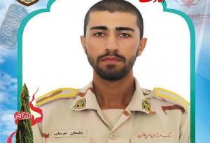 یک مرزبان در مریوان به شهادت رسید