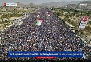 راهپیمایی میلیونی در یمن برای حمایت از غزه و مردم سوریه+ فیلم