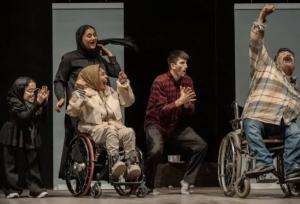 تجربه ای متفاوت از تئاتر روی صحنه نمایش