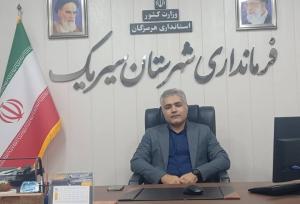 افتتاح و کلنگ‌زنی ۵۳ پروژه عمرانی-خدماتی در سیریک همزمان با هفته دولت