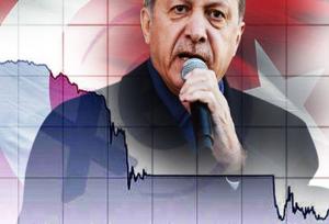 سقوط کم‌سابقه ارزش لیر ترکیه در معاملات امروز
