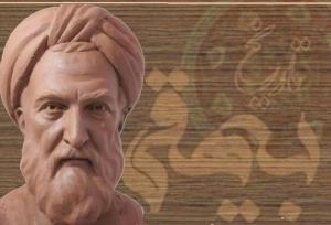 بیهقی؛ میراث‌دار حقیقت است