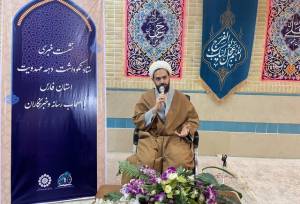 بزرگداشت دهه مهدویت در فارس با اجرای بیش از ۱۰۰۰ عنوان برنامه