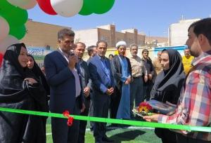 چمن مصنوعی دبستان شهید غریبی شاهرود افتتاح شد