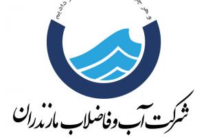 توضیح شرکت آب‌وفاضلاب مازندران درباره «مشکل آب روستای سلیمان‌آباد تنکابن»