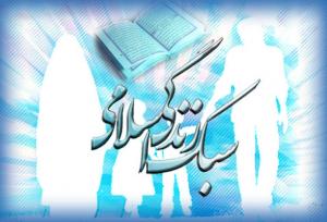 همتی فر:رسانه‌ها نقش مهمی در شکل‌دهی به سبک زندگی دارند