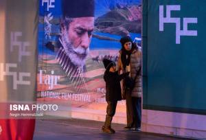 روز سوم جشنواره فجر در اصفهان با تجربه‌ای متفاوت از سینما همراه شد