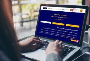 خدمات ترجمه رسمی دارالترجمه مرکزی