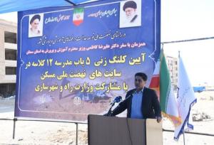 ۵سایت نهضت ملی مسکن استان سمنان صاحب مدرسه می شوند