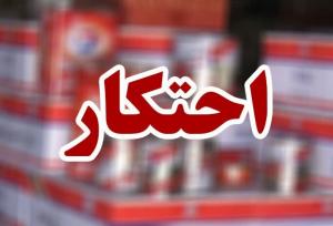 کشف انبار ۶۰ میلیاردی احتکار مواد غذایی در ساری