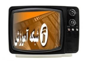نکاتی که باید «مدیر جدید شبکه آموزش» بداند