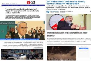 از بن بست اسرائیل در برابر حزب الله تا بحران در ارتش رژیم صهیونیستی