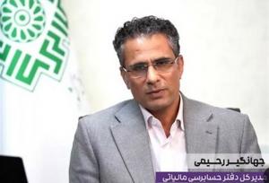 تغییرات دستورالعمل جدید تبصره ماده ۱۰۰ اعلام شد