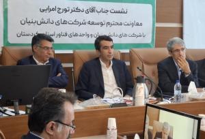 کردستان با کمبود زیرساخت‌های فناورانه مواجه است
