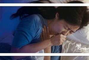 برای توقف سرفه عجله نکنید