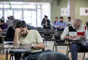 ثبت نام آزمون معوق کارشناس رسمی دادگستری سال ۱۴۰۴ تا ۱۷ خرداد تمدید شد