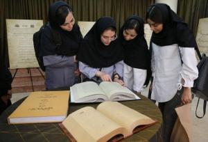 نمایش اسناد حاکمیت ایران بر خلیج فارس در دانشگاه الزهرا