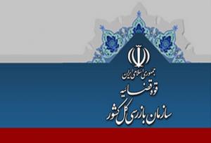 هشدار سازمان بازرسی درباره بازار برنج