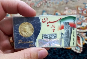 قیمت سکه پارسیان از ۱۷ میلیون عبور کرد