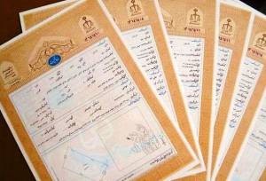 صدور اسناد بیش از ۹۹ درصد از اراضی ملی هرمزگان