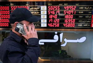 سکه در کانال ۱۲۹ میلیون آفتابی شد!