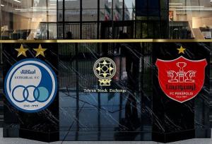 هشدار بورس به استقلال و پرسپولیس؛ افشا نکنید، تأمین مالی هم ندارید!