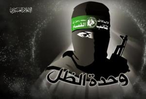 واکنش «القسام» به شهادت فرمانده برجسته حزب الله