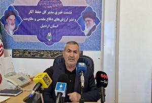 واحد: تشییع ۳شهید گمنام فردا در اردبیل  انجام می‌شود