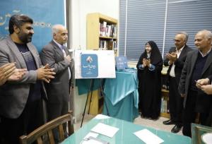 «دیوان رضا» در اردکان رونمایی شد